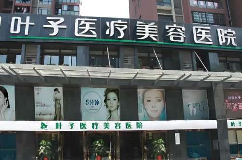 作为十三朝古都，西安不仅有厚重的历史，医美领域也藏着不少“塑形高手”。想要通过抽脂实现身材蜕变，选对医院是关键。今天就来盘点西安五家抽脂口碑不错的机构，从老牌到新锐，从技术到价格，帮你找到适合自己的“脂肪管家”。一、吸脂价格表吸脂部位传统负压吸脂水动力吸脂光纤溶脂黄金微雕面部吸脂7000-12000...