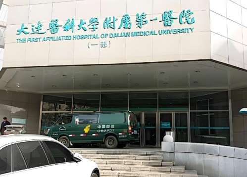 想要告别顽固脂肪，拥有梦寐以求的完美曲线?大连这五家吸脂医院凭借专业技术和优质服务脱颖而出，其中两家三甲公立医院整形科和三家口碑私立机构，涵盖不同需求和预算，助你轻松实现塑形梦想!一、大连医科大学附属第一医院整形美容外科1.医院简介作为大连整形界的“老字号”，大医一院整形美容外科成立于2004年，依...