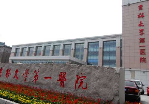 吉大一院隆胸怎么样？很多姐妹为了能够拥有挺拔立体的胸型，提升身材魅力，想去做隆胸手术，但是网上一查这是高难度的复杂项目，在选择医院方面一定要严格谨慎，吉大一院整形美容科在做隆胸整形方面很有实力，科内医生掌握前沿化的操作技巧，能够结合每个人的胸部条件和需求制定方案，凭借出色的技术水平，在隆胸领域的口碑...