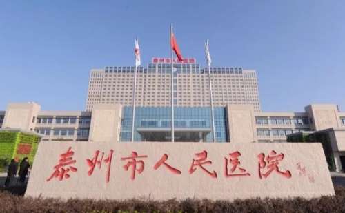 泰州市人民医院孙步梅修复疤痕是很不错的，这位医生不仅作风优良，她的各类手法和操作概念都掌握的游刃有余。技术应用比较广泛，除了常见的疤痕修复之外，在吸脂和面部除皱上也很不错。泰州市人民医院典型美容课成立于1984年，经过多年的发展已经是一家技术力量雄厚的整形美容，可使这里能够提供多方位的医疗服务。优异...