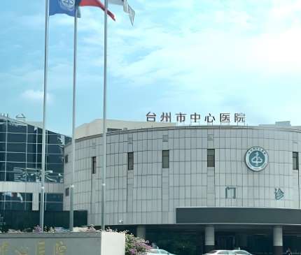 台州凸嘴矫正医院排名名单是很多朋友近期都比较好奇的，所以今天特意为大家整理了一份名单，在名单中，很多医院都榜上有名，比如台州医院口腔科、温岭市第一人民医院口腔科、台州市中心医院、台州市温岭中医医疗中心(集团)温岭市中医院口腔科等，这些医院的口碑不错，下面，我们就来了解看看台州凸嘴矫正医院排名名单的具...
