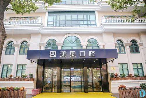 在上海矫正牙齿多少钱?在上海矫正牙齿的费用大概是在4800元到80000元之间，不过具体费用还需要结合多种因素的影响而变化，一般会与所选的医院级别、个人的牙齿错合畸形轻重程度、选择的矫正装置以及品牌的不同来决定，并不是固定的，在当地也有很多会做牙齿矫正的医院，像是上海美奥、上海亿大、上海伊尔意、上海...