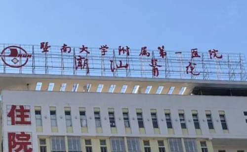 当下的整形医生太多了，给大家提供了很多的选择，在术前选择医生的时候，总会考虑医生的实力，口碑服务等多方面。会选择综合实力比较强的医生。像暨南大学附属第一医院卢金强医生就很不错，这位医生从毕业之后就努力的工作，在皮肤美容方面拥有着自己的看法，同时也很追求自然美，特别是在眼周提升项目上很厉害，会想尽自己...