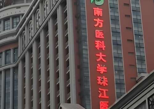 时下许多爱美人士想要知道广州颧骨内推好的三甲医院有哪些?大家想要通过做手术改变脸型，但是也了解到这项手术有难度，要找技术好的医生做手术，三甲医院的整形外科有技术精湛的医生坐诊，可以完成好这项手术。广州的南方医科大学珠江医院整形外科、南方医科大学南方医院整形美容外科、中山大学孙逸仙纪念医院整形外科、广...