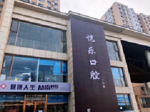 2025北京智齿垂直阻生牙科医院排名榜前10位业内集合北京智齿垂直阻生口腔医院上榜名单排名前十的分别是：1，北京劲松口腔望京医院2，北京恺乐口腔门诊部3，北京康铂口腔4，北京佳和口腔5，