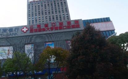 2025昆明门牙固定桥镶牙排行前(10)强的正规医院名单有变化！昆明门牙固定桥镶牙口腔医院上榜名单排名前十的分别是：1，昆明尔迦口腔诊所2，昆明市第三人民医院口腔科3，昆明德韩口腔·种植矫