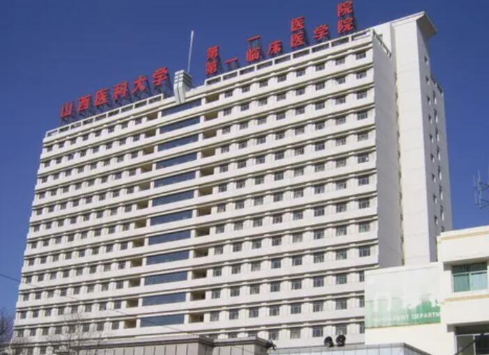 太原市作为山西省的省会城市，拥有多家优质的种植牙医院，为患者提供恢复好牙齿的选择。以下是对几家优质种植牙医院的介绍和推荐。 一、山西医科大学第一医院口腔科 山西医科大学第一医