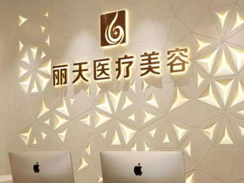 在郑州想做吸脂，却不知道选哪家医院?别担心，这份郑州吸脂好医院排名来啦!五家实力不俗的医院各有特色，从技术到服务都有亮点，快来看看有没有适合你的那一家。医院名称推荐指数核心技术参考价格（单部位）适合人群郑州丽天★★★★☆分层吸脂技术腰腹9000-16000元、腿部8000-15000元、手臂7000...