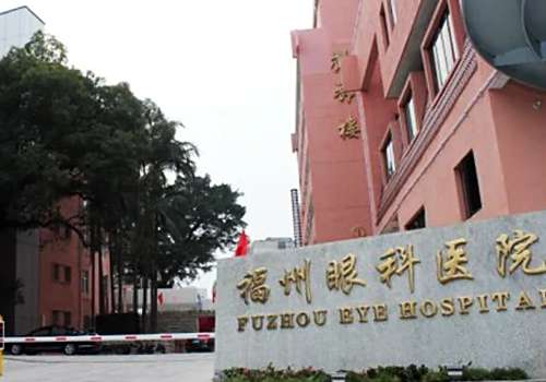 福州眼科医院和东南眼科哪个好？近期在福州很多姐妹想做近视手术，可是一直都在纠结是选福州眼科医院还是福州东南眼科医院，毕竟近视手术关乎眼部健康，医院设备和医生的技术直接影响到术后效果，所以选对医院很关键，福州眼科医院和东南眼科医院都是当地的正规实力派眼科医院，口碑都很赞，这篇文章就从医院的条件优势以及...