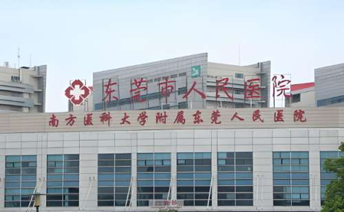 东莞吸脂哪家医院好?想在东莞做吸脂手术，公立医院的整形科是靠谱之选。今天就为你详细介绍五家公立医院的整形科，它们分别是东莞市人民医院整形科、东莞东华医院医学美容科、东莞市第三人民医院整形外科、东莞市中医院医疗美容科、东莞康华医院整形美容科，看看哪家更适合你。一、东莞市人民医院整形科介绍：作为东莞的老...