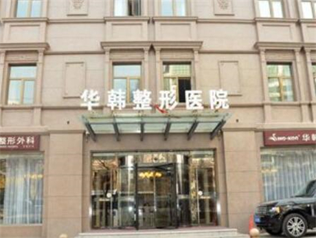 北京整形医院有哪些？随着医疗美容技术的快速发展，选择一家专业可靠的整形医院成为求美者的首要考量。本文基于医院资质、医生团队、设备水平及顾客反馈等多维度评估，为您精选北京地区
