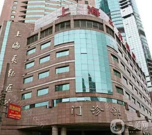 上海鼻整形排名前五的医院有哪些？在上海这座国际化大都市中，医疗美容行业发展迅速，鼻整形医院数量众多。为帮助求美者选择正规专业的鼻整形医院，我们综合医院资质、医生团队、技术设
