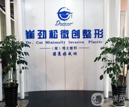 合肥隆胸整形哪家医院技术好？随着医美技术的进步，隆胸手术已成为改善身材曲线的主流选择之一。然而面对众多整形机构，如何选择安全可靠的医院成为求美者的核心关切。本文结合安徽省内