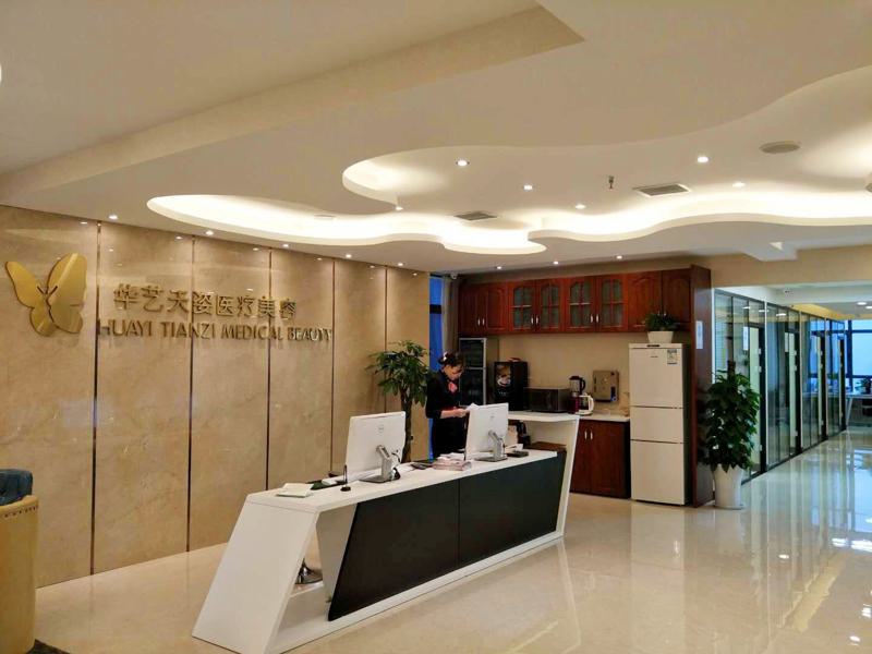 咸阳美容医院排名盘点了，在医疗美容领域，咸阳拥有多家技术过硬的专业机构，它们以先进的设备、专业的医师团队和优质的术后效果赢得求美者的信赖。以下精选的咸阳美容医院排名，为当地