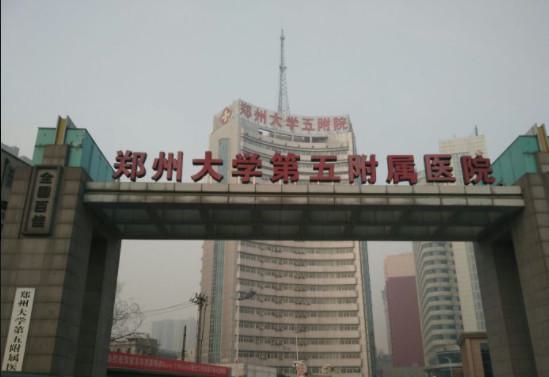 对于郑州地区的求美者而言，选择一家正规专业的整形医院至关重要。作为河南省会城市，郑州汇聚了众多医疗美容机构，如何从中挑选出技术过硬、服务优质的医院呢？本文基于医院资质、专家