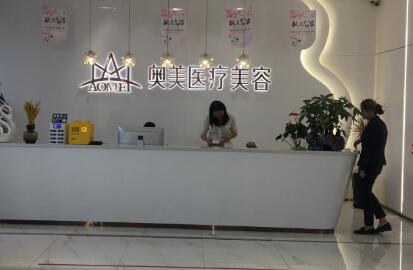 合肥抗衰除皱医院排名前十强榜单？在合肥这座快速发展的现代化都市中，医疗美容行业也呈现出蓬勃发展的态势。众多专业医疗机构在抗衰除皱领域各具特色，不同医院的技术水平、医生资质和