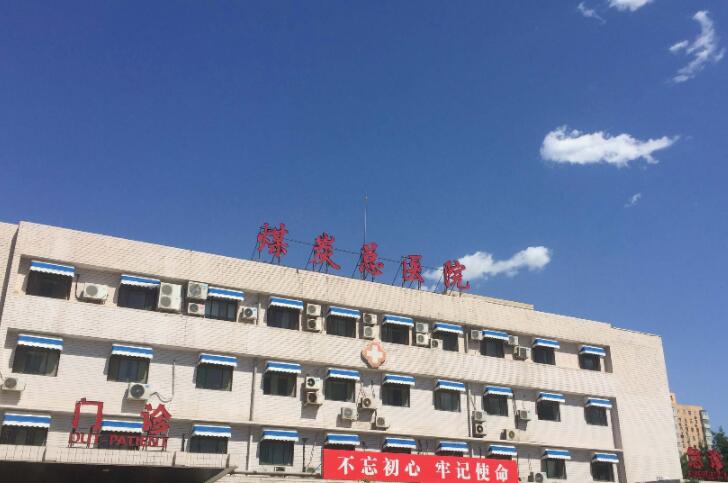 河北省暗疮佳治疗医院哪家好(唐山市路南医院华北煤炭医学院附属医院路南分院连锁谁的技术好人气又高)， 河北省当地不缺乏暗疮佳治疗的整形机构，河北省也有着一定的暗疮佳治疗排名先后，
