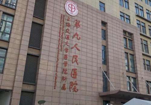 国内小拉皮手术医院排名公布！拉皮手术是一种精细化的手术，需要医生对血管以及神经分布了解十分深刻，这样才能保障对我们造成较小的伤害，在医院选择方面大家一定要谨慎，毕竟国内的医疗技术近几年来，发展十分迅速，有很多擅长拉皮手术的医院，接下来就为大家公布了几家医院资料，包括了上海九院、浙医二院、北京八大处等...