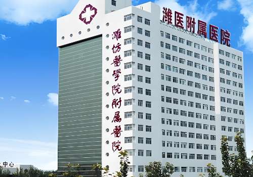 潍坊去哪家做拉皮手术？人民医院、中医院等实力在线！对很多接触医美行业的人来说，拉皮手术现在十分热门，这项手术完成手术之后，能够让皮肤变得十分紧致，整个人看起来更加年轻，但是操作起来有一定的难度，所以一定要认真挑选正规的医院来进行相关的操作，这样才能带来不错的结果，那么如果想要进行相关手术的话，文章总...