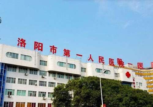 洛阳做近视眼手术一院好还是三院好?洛阳的兄弟姐妹们想要做近视手术，大家总会关注一些实力机构，比如洛阳市第一人民医院和洛阳市第三人民医院。这两家医院都是大家所关注的焦点。一院眼科可以进行准分子近视矫正等，同时配备了各种前沿的医疗设备，医生团队经验丰富。三院眼科是以德国蔡司全飞秒系统为核心，主攻准分子，...