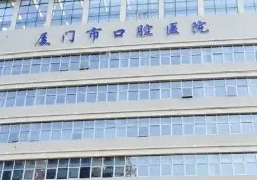 厦门口腔医院颌面外科挂哪位医生好?根据小编了解，厦门口腔医院颌面外科的技术水平一直相当不错，具有周到的服务以及合理的收费标准，在当地赢得了很多民众的高度认可，可以帮助大家解决各种口腔颌面部的疾病问题，让更多人都能够拥有更加健康的口腔颌面状态，下面就为大家带来厦门口腔医院颌面外科医生信息。1、厦门口腔...