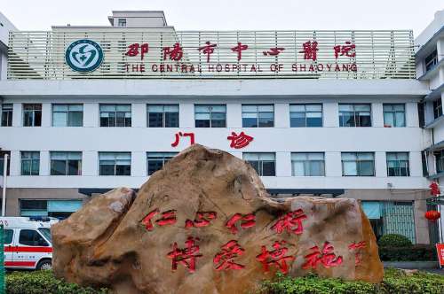 邵阳双眼皮哪里做的好？热门医院名单公开！性价比之选！在这个注重颜值的年代当中，越来越多爱美者都向往拥有一个灵动美观的双眼皮造型，所以有很多爱美者都会选择通过双眼皮手术来让自己实现华丽的逆袭，目前在邵阳地区当中能够操作双眼皮的医院有很多，面对众多医院时很多的爱美者都无从下手，今天为了让大家少走弯路，特...