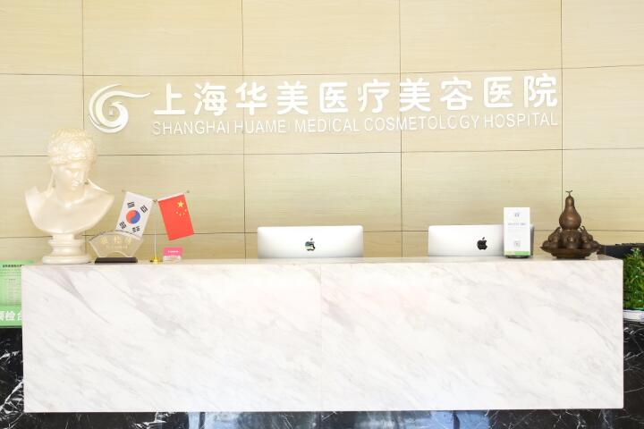 上海华美杨亚益双眼皮手术技术怎么样？在上海，双眼皮手术医生众多，但技术和审美都在线的女医生却屈指可数。今天，我们将为大家介绍一位不仅外貌出众，技术也极为精湛的双眼皮手术女医