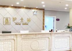 杭州同欣整形美容医院价格费用多少？俗话说，爱美之心人皆有之。每个人都希望拥有白皙细腻的肌肤和好的五官，但随着岁月的流逝，肌肤问题、面部瑕疵逐渐显现，让人苦恼不已。好在，现代