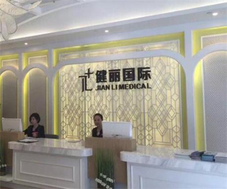 健丽医疗美容医院怎么样？在当今社会，外貌的重要性日益凸显，医疗美容行业也随之蓬勃发展。许多人开始寻找专业的医美机构来改善自己的外貌问题，尤其是眼袋、皱纹等。健丽医疗美容医院