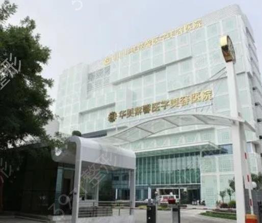 每一步都需谨慎选择。今天，咱们就来聊聊成都米兰柏羽医学美容医院，这家在四川地区享有盛誉的整形机构，它的整形项目价格到底如何呢？ 说起米兰柏羽，就不得不提它的品牌理念——“BE