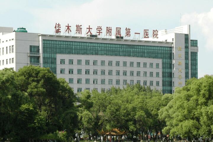 鼻部整形手术近年来越来越受到爱美人士的青睐，一个精致的鼻型可以显著提升面部整体美感。选择正规、专业的医美医院是手术成功的关键保障。以下是佳木斯地区鼻部整形医疗领域的排名榜单