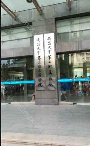 南昌眼部整形在哪个医院好一点呢？其中南昌大学第二附属医院、南昌莱美美容医院、南昌韩美美容医院等这几家医院在眼部整形领域具有丰富的临床经验和专业的技术团队。眼部整形手术能够改