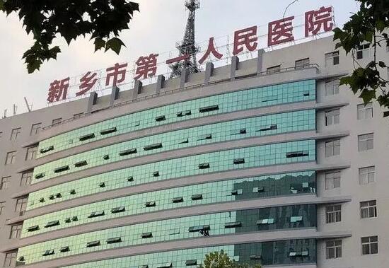 医院介绍 新乡医学院第一附属医院始建于1896年，是豫北地区历史悠久的综合性三甲医院。其整形美容科汇聚了何柏慧（擅长鼻部、眼部及自体脂肪填充）和江洋（主治医师，专注眼部年轻化与抗