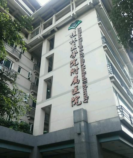 桂林的求美者们，选择一家专业可靠的整形医院是变美路上的重要一步。作为医疗美容行业从业者，我为大家精心整理了桂林地区5家在眼部整形领域具有专业实力的医疗机构。这些医院均拥有正规