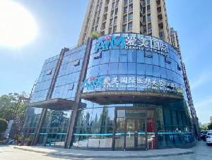 临沂爱美医疗整形医院评价如何？临沂爱美医疗整形医院作为临沂地区较具规模的医疗美容机构，凭借现代化的医疗设备和专业的医师团队，在眼部整形和皮肤美容领域积累了良好的口碑。顾客的