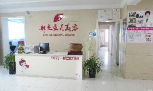 当下，在古都洛阳这样一座底蕴深厚、历史与现代交融的城市里，医疗美容行业正呈现出蓬勃发展的态势，吸引着越来越多渴望提升外在形象、重拾自信的求美者。无论是期望优化面部轮廓线条、