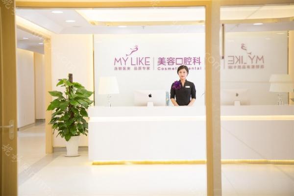 一.沈阳美莱医疗美容医院基本信息 医院特色：医疗美容 医院类型：私立 热门项目：皮肤美容、玻尿酸填充、抗衰除皱 门诊时间：上午8:30-12:00 下午13:00-17:30 医院地址：辽宁省沈阳市铁西区兴工北