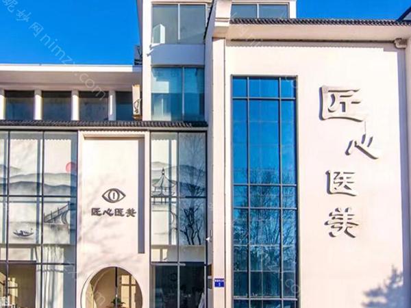 匠心医疗美容除皱价格表?在线查看医院信息/开展项目了解