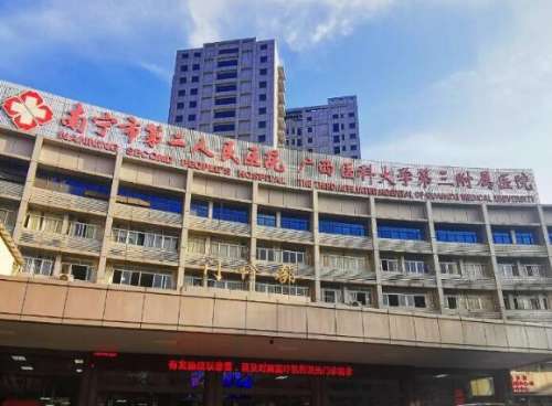 牙齿矫正是现在口腔界很火热的项目，因为做牙齿矫正能够解决多种牙齿畸形问题，可以使牙齿变得更加整齐，而现在又是一个看脸的时代，伙伴们都希望拥有精致的五官和整齐的牙齿，想必大家在做牙齿矫正之前都希望选择正规口腔科，南宁第二医院矫正牙齿怎么样?接下来这篇文章就来给大家分享南宁第二医院的牙齿矫正技术，有这方...