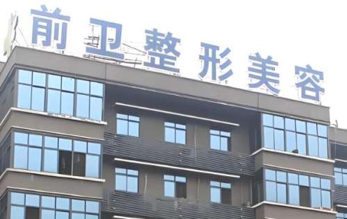 俗话说，一白遮百丑，一胖毁所有。每个人都希望自己拥有一个洁白无瑕的皮肤，但是在现实生活当中往往事与愿违。在宜昌当地就有很多小伙伴们的皮肤上出现了斑斑点点的情况，为了不让自己的颜值拉低分数，很多人都会选择通过祛斑的方式进行改良。那么在进行祛斑项目操作之前，就需要选择一家知名度比较高的整形医院。那么宜昌...