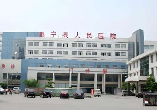 阜宁县人民医院作为公立医院已经通过了三级评审，这是一所综合性医院，于1946年正式创建，通过几代人艰苦创业。发展至今已经成为爱婴医院，也是南通大学教学医院，近段时间有不少朋友们在讨论该院的口腔科，毕竟，阜宁人民医院口腔科怎么样?有口腔方面问题的伙伴们一起来看，接下来这篇文章就是给大家整理的资料，伙伴...