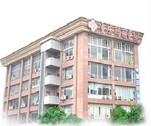 在繁华的都市中，脱发问题如同隐形的烦恼，困扰着无数人的生活。重庆迪邦皮肤病医院毛发移植中心，犹如一束温暖的光，照亮了脱发患者的希望之路。这里，有着对美的执着追求，对健康的深