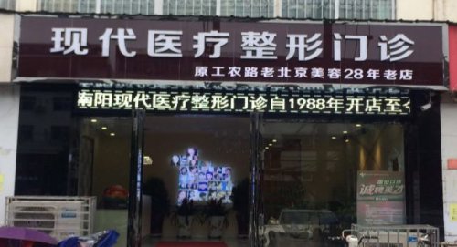 在美丽与自信的探索之路上，整形美容已成为许多人关注的焦点。然而，面对琳琅满目的整形项目，如何选择一家性价比高的整形医院成为了一大难题。本文将为您揭秘深圳整形医院排名前十的费