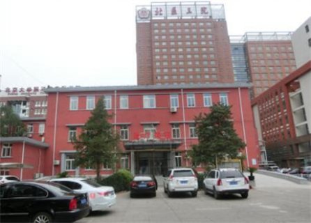 在探索美丽蜕变的旅程中，许多人对于整形手术的费用和过程充满了好奇与疑问。北医三院作为一家知名的医疗机构，其丰胸手术的收费标准、医生团队的专业程度以及手术效果，一直是求美者关