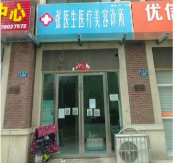 在当今社会，整形美容已成为许多人提升自信、改善外观的重要途径。其中，鼻整形手术因其显著的效果而备受关注。张明兴医生作为广州地区知名的鼻整形专家，其手术技艺和收费标准一直是求