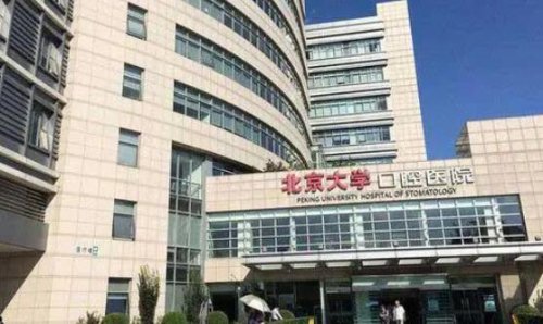 口腔健康对于每个人来说都至关重要，而选择一家专业的口腔医院进行牙齿种植，更是保障健康和生活质量的关键。在众多口腔医疗机构中，如何挑选出技术精湛、服务周到的医院成为许多人的难