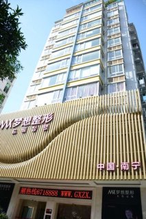 在南宁这座充满活力的城市中，医疗美容行业近年来发展迅猛，吸引了众多爱美人士的关注。为了帮助大家更好地了解并选择合适的医美机构，我们特别整理了一份南宁医美机构的详细指南。这里