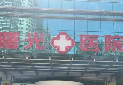 广州曙光程鹏做鼻子的技术跟审美都在线，程医生擅长的耳软骨鼻综合手术，价格大概是12000元起，性价比蛮高的。