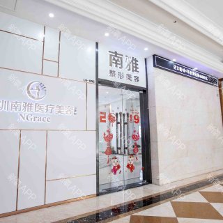 在这个繁忙的都市中，每个人都在寻找属于自己的那份美丽与自信。深圳，这座充满活力的城市，孕育了众多顶尖的医疗美容机构，它们如同城市中的明珠，照亮了无数求美者的梦想。深圳阳光医