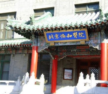 俗话说，“爱美之心，人皆有之”。在这个追求美的时代，整形已经不再是遥不可及的梦想，而是许多人实现自我提升和美丽蜕变的选择。今天，就让我们一起走进成都八大处整形医院，探索那些